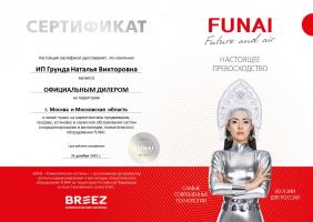 Funai RAC-I-ON30HP.D01